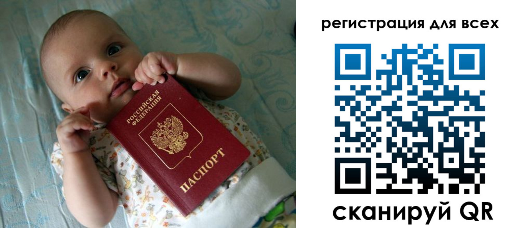 временная регистрация надежно в Кумертау
